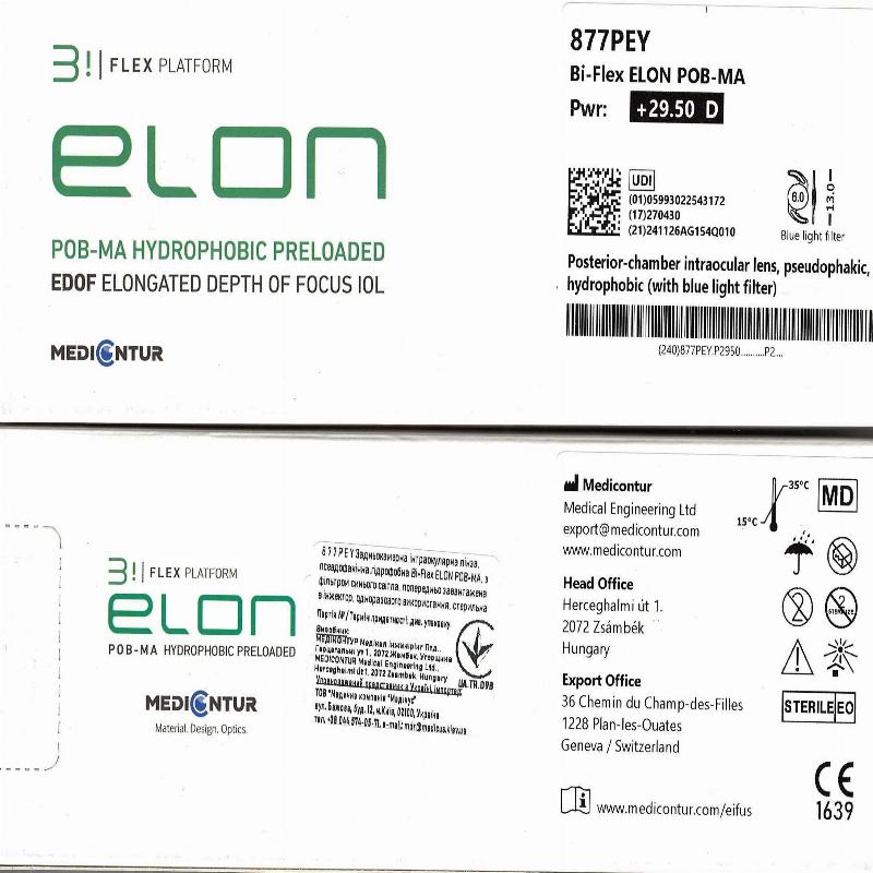 Задньокамерні ІОЛ, псевдофакічні, гідрофобні Bi-Flex ELON POB-MA, з фільтр. синього світла, попер. завантаж. в інжектори, однор. викор-ня, стерильні (крок 0.5D)